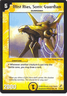 SBN-013 Mist Rias, Sonic Guardian Uncommon Card