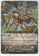 TD05/001EN GREAT SILVER WOLF, GARMORE Cardfight Vanguard Trial Deck TD05 Slash of Silver Wolf Single Card