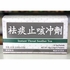 Instant Throat Soother Herb Tea
