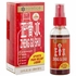 Yulin Zheng Gu Shui External Analgesic Lotion Spray