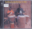 Tambacounda Dumun ni Don (Drum and Dance of Tambacounda) 2 - CD Set Tambacounda Dumun ni Don (Drum and Dance of Tambacounda) 2 - CD Set