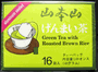 Tea Yamamoto Yama Genmai-cha 16 Tea Bags