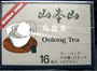 Yamamoto Yama Oolong Tea 16 Tea Bags