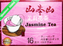 Tea Yamamoto Yama Jasmine Tea 16 Bags 