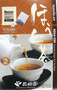 Maeda-en Hoji Cha Bags