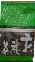 Maeda-en Gold Genmai Cha Tea 