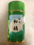 Hatsuzumi Shincha Tea