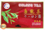 Tea Chun Yuen Trading Oolong Tea 