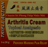Arthritis Cream Topical Analgesic ABC BRAND (2oz/58g) Arthritis Cream Topical Analgesic ABC BRAND (2oz/58g)