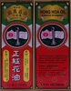 Hong Hoa Oil Hong Hoa Oil