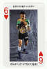 Orzubek "Gussie" Nazarov - Japanese Boxing Card - 1995 Orzubek "Gussie" Nazarov - Japanese Boxing Card - 1995