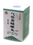 Fritillary Bulb Combo Tea Extract : Zhe Bei Wan : Qi Guan Yan Ke Sou (K175) : OS