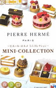 Pierre Herme Cake Collection: Volume One Pierre Herme Cake Collection: Volume One