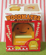 Woodmate 2 #7 Yellow Sofa  