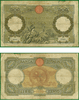 Italy 1936 100 Lire, Pick 55a Italy 1936 100 Lire, Pick 55a