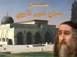 Arabic Syrian series Salah eldeen Mosalsal sori dvd مسلسل صلاح الدين لجمال سليمان كامل Arabic Syrian series Salah eldeen Mosalsal sori dvd مسلسل صلاح الدين لجمال سليمان كامل