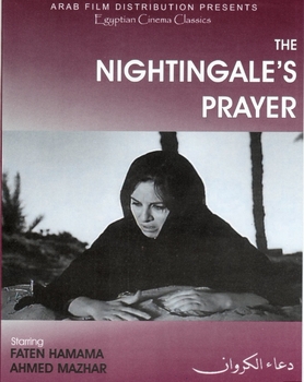 arabic DVD doa3 el karwan faten hamama egyptian movie Nightingale's Prayer فيلم دعاء الكروان بطولة فاتن حمامة - احمد مظهر - امينة رزق - زهرة‎ arabic DVD doa3 el karwan faten hamama egyptian movie Nightingale's Prayer فيلم دعاء الكروان بطولة فاتن حمامة - احمد مظهر - امينة رزق - زهرة‎