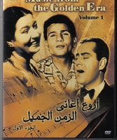 arabic dvd times video clips,haleem,farid,om kolthom  Vol 1 and Vol 2