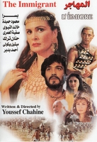 Arabic movie dvd The immigrant The Emigrant Al-Mohagir فلم فيلم المهاجر رائعة يوسف شاهين Arabic movie dvd The immigrant The Emigrant Al-Mohagir فلم فيلم المهاجر رائعة يوسف شاهين