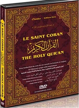 HOLY Quran complete on dvd koran Arabic/english/french HOLY Quran complete on dvd koran Arabic/english/french