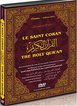 HOLY Quran complete on dvd koran Arabic/english/french