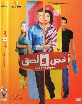 Egyptian dvd movie Copy and paste &#1602;&#1589; &#1608; &#1604;&#1589;&#1602;