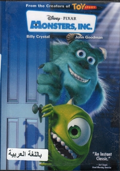 arabic cartoon Monsters Inc. on DVD. Arabic language. Egyptian dialect