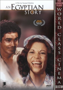 arabic dvd yousef shaeen ENGLISH SUB Haddota Masriyya Egyptian story حدوتة مصرية arabic dvd yousef shaeen ENGLISH SUB Haddota Masriyya Egyptian story حدوتة مصرية