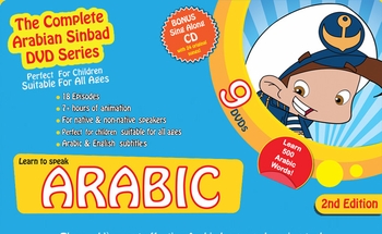 Arabian Sindabd 9 dvds set the world most effective arabic language learning tool كنز اللغة العربية Arabian Sindabd 9 dvds set the world most effective arabic language learning tool كنز اللغة العربية