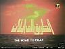 arabic dvd Al Tareq Ela Eilat movie film ENG SUB egypt arabic dvd Al Tareq Ela Eilat movie film ENG SUB egypt