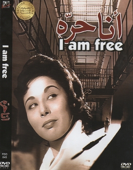 Ana 7ora i am free classic arabic dvd  1959 lobna abdel aziz awsome movie story for ehsan abdel qudos