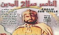 arabic dvd SALADIN ENG SUB movie,film ahmed mazher SALAH EDDIN with English subtitles الناصر صلاح الدين arabic dvd SALADIN ENG SUB movie,film ahmed mazher SALAH EDDIN with English subtitles الناصر صلاح الدين