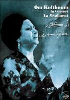 Oum Kalthoum 10 Cds Arabic,Egyptian Music om kolthom um Kalthoum best songs