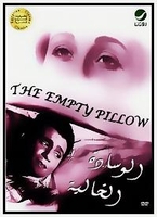 ALWESADA ALKHALYA abdel haleem dvd الوساده الخاليه ALWESADA ALKHALYA abdel haleem dvd الوساده الخاليه