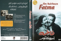 arabic dvd FATMA om kolthom film movie Oum Kalthoum  &#1601;&#1575;&#1591;&#1605;&#1607;