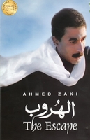 arabic dvd ahmed zaki The Escape el hroob english sub