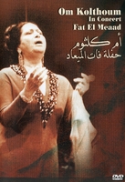 Arabic dvd om kolthom concert Fat el meaad 