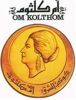 Oum Kalthoum 10 Cds Arabic,Egyptian Music om kolthom um Kalthoum best songs