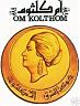 Oum Kalthoum 6 Cds Arabic,Egyptian Music om kolthom Oum Kalthoum 6 Cds Arabic,Egyptian Music om kolthom
