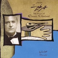 Best of omar khairat 10 Audio CD Arabic music Egyptian    &#1575;&#1593;&#1605;&#1575;&#1604; &#1608;&#1575;&#1604;&#1576;&#1608;&#1605;&#1575;&#1578; &#1575;&#1604;&#1605;&#1608;&#1587;&#1610;&#1602;&#1575;&#1585; &#1575;&#1604;&#1585;&#1575;&#1574;&#1593; :: &#1593;&#1605;&#1585; &#1582;&#1610;&#1585;&#1578;  