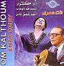 Oum Kalthoum 6 Cds Arabic,Egyptian Music om kolthom