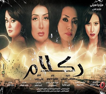 Egyptian dvd new movie reklam &#1576;&#1591;&#1608;&#1604;&#1577; : &#1594;&#1575;&#1583;&#1577; &#1593;&#1576;&#1583;&#1575;&#1604;&#1585;&#1575;&#1586;&#1602; - &#1585;&#1575;&#1606;&#1610;&#1575; &#1610;&#1608;&#1587;&#1601; - &#1605;&#1575;&#1583;&#1604;&#1610;&#1606; &#1591;&#1576;&#1585; - &#1575;&#1610;&#1606;&#1575;&#1587; &#1605;&#1603;&#1610; - &#1593;&#1604;&#1575; &#1585;&#1575;&#1605;&#1610;