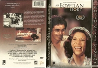 arabic dvd yousef shaeen ENGLISH SUB Haddota Masriyya