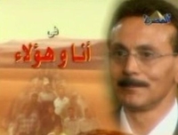 ARABIC DVD ANA WA HAOLA ON mohamed sobhi egyptian 