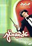 arabic dvd Ali Bih Mazhar mohamed sobhy play movie film