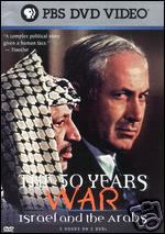 50 YEARS WAR ARABS AND ISRAEL ARABIC WAR DVD pbs great 50 YEARS WAR ARABS AND ISRAEL ARABIC WAR DVD pbs great