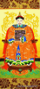 Asian Emperor Needlepoint Canvas Asian Emperor Needlepoint Canvas