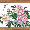 Peonies With Border Needlepoint Canvas Peonies With Border Needlepoint Canvas