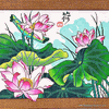 Lotus With Border Needlepoint Canvas