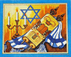 Tallis Bag Judaic Needlepoint Canvas